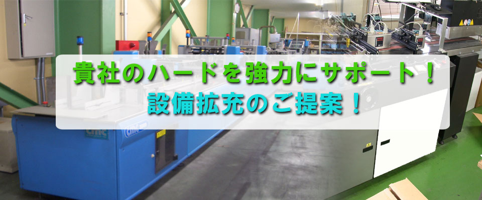 ミキ・コーポレーションのOAサポーター