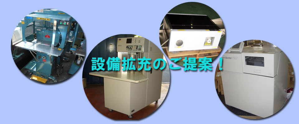 ミキ・コーポレーションのOAサポーター